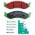 Front Brake Pad Set for Defender  - view 2